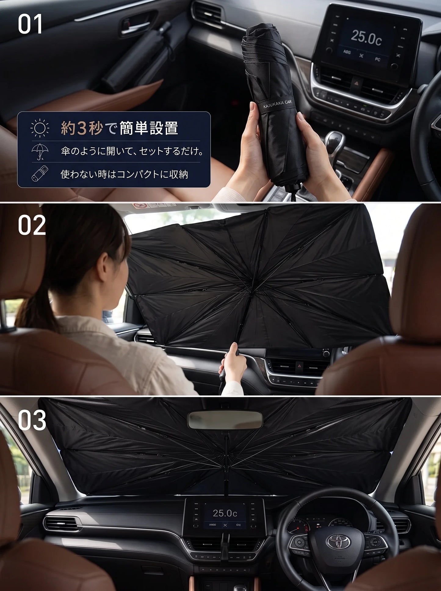 【Rakuraku Car】車用ワンタッチサンシェード ｜ UV99%カット 遮熱・日よけ 折りたたみ式