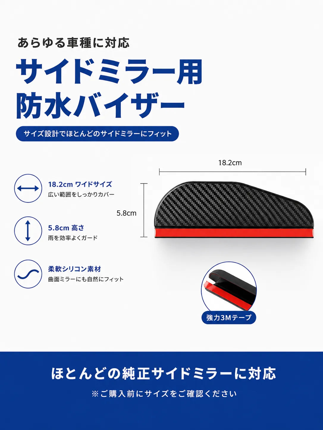 【Rakuraku Car】ヘルメット用 レインシールドフィルム 防雨・撥水バイザー 雨天対応 視界クリア