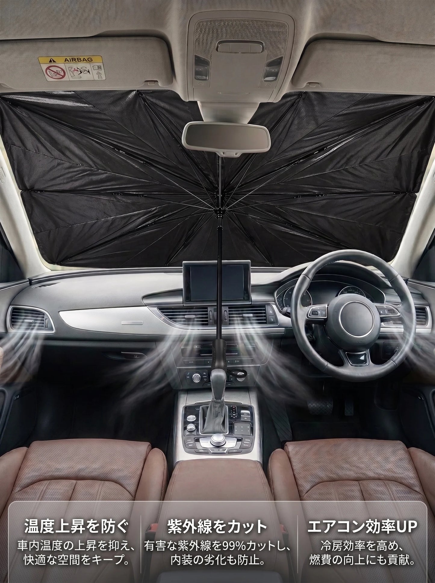 【Rakuraku Car】車用ワンタッチサンシェード ｜ UV99%カット 遮熱・日よけ 折りたたみ式